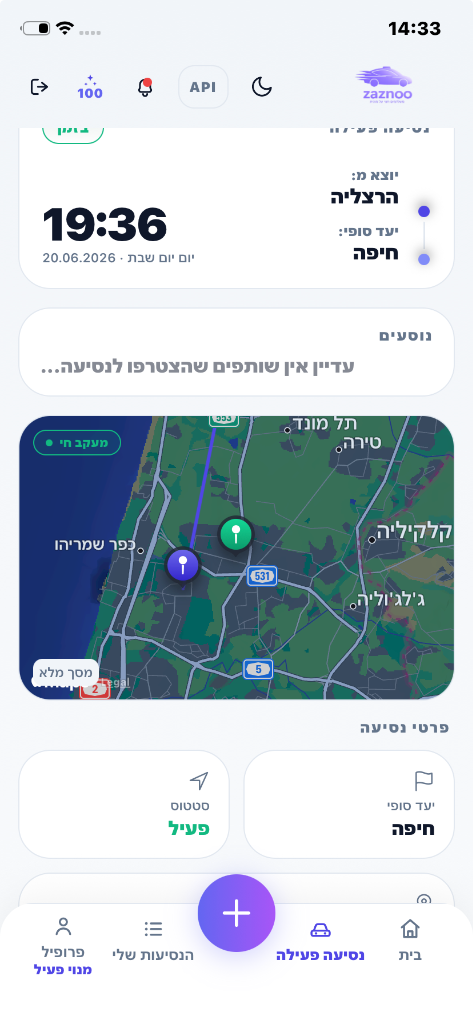 מסך פרטי נסיעה פעילה ב-Zaznoo