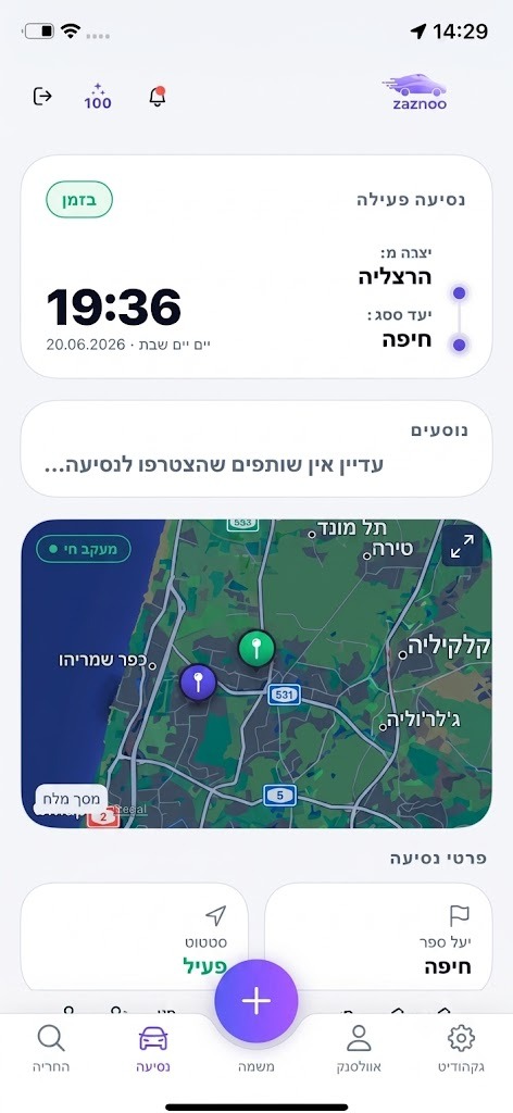 מעקב מפה בזמן אמת ב-Zaznoo